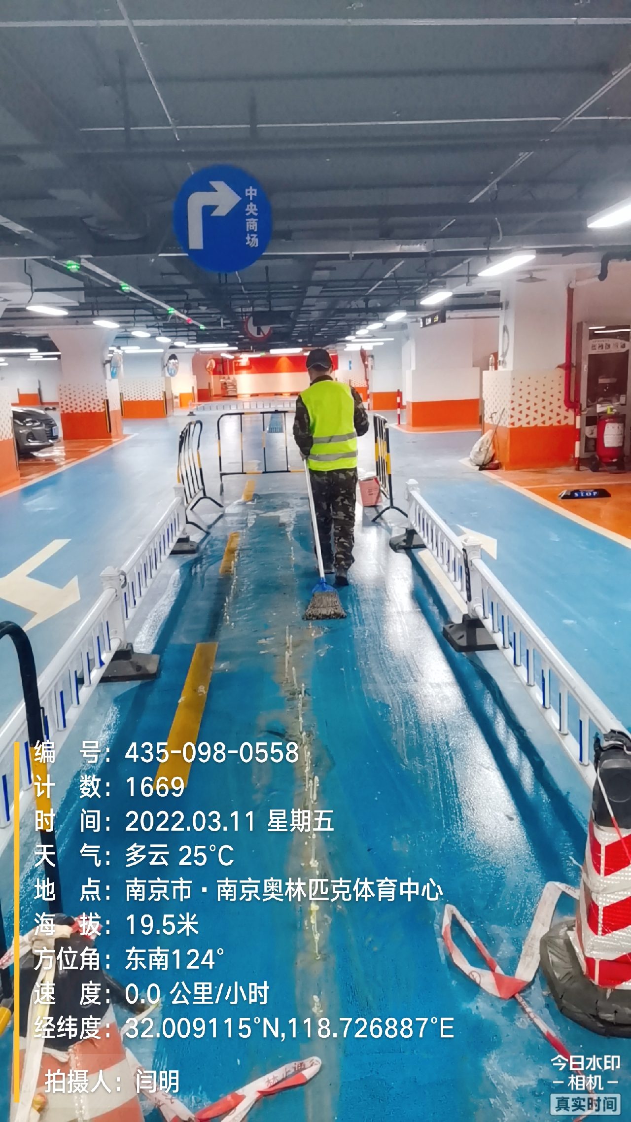五华地下伸缩缝堵漏新技术