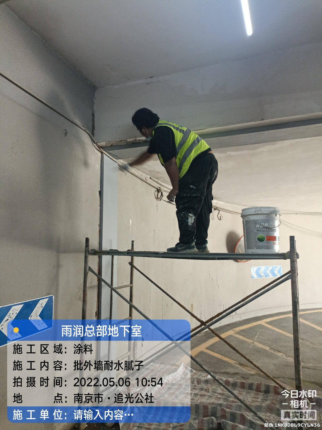 五华地下室车库修缮案例