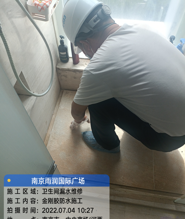 五华家庭卫生间渗水的处理与维护方法