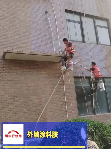 五华外墙防水修缮